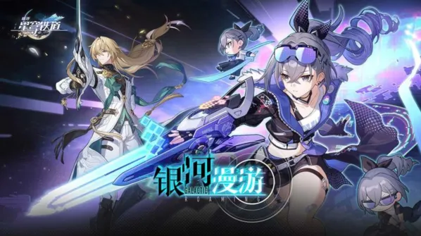 崩坏星穹铁道银狼值得抽吗 强度指南