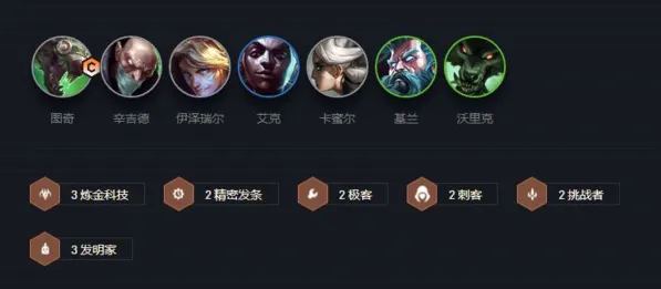 金铲铲之战老鼠阵容技巧攻略