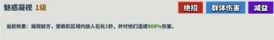 超凡守卫战敌人