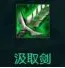 金铲铲之战之战