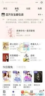 画世界搜索漫画实用技巧分享