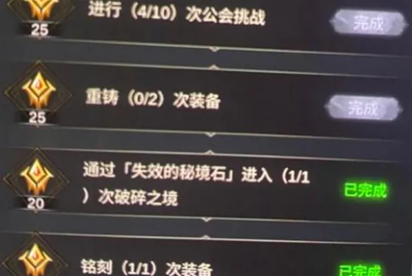 地下城堡3：魂之诗选择