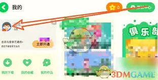 爱奇艺奇巴布添加用户方法步骤