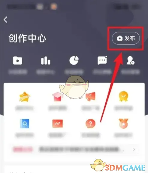 西瓜视频作品