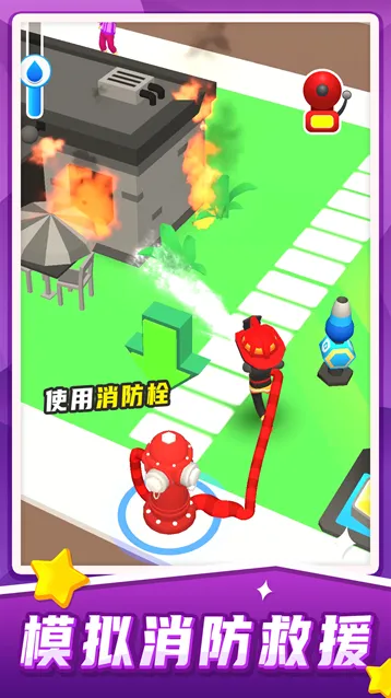 汽车救援模拟挑战