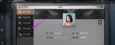 明日之后一览