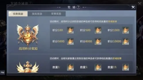 军团夺城战怎么玩高手技巧分享