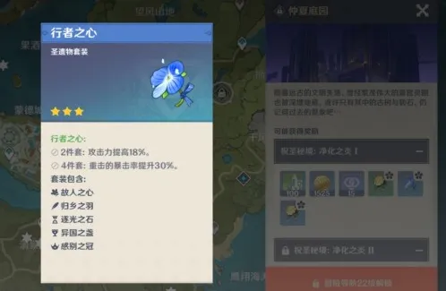 原神行者之心适合什么输出方式
