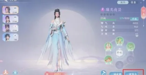 浮生忆玲珑案发前那个案子排列技巧攻略