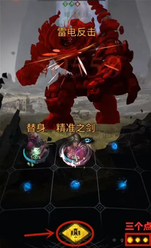 地下城堡3：魂之诗魂魄