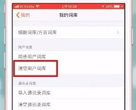 搜狗浏览器点击