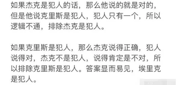崩坏星穹铁道是什么