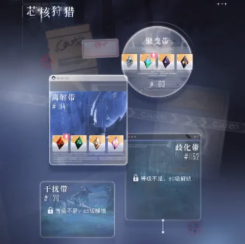 恋与深空装备合成入门指南