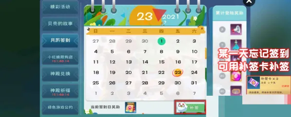 创造与魔法玩法