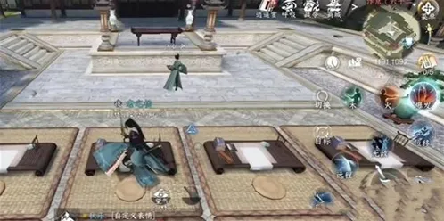 《逆水寒》我是自愿上学成就攻略流程
