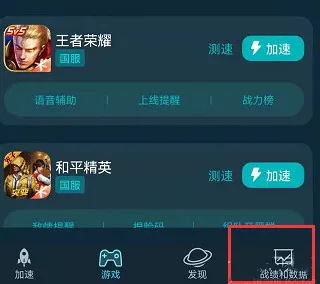 王者荣耀改名