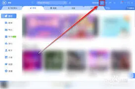 酷狗音乐动态壁纸玩法指南