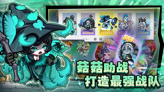 彩色点点战争肉盾