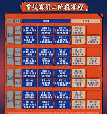 微博乒超联赛