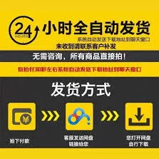 淘宝延迟发货赔偿红包正确使用方法