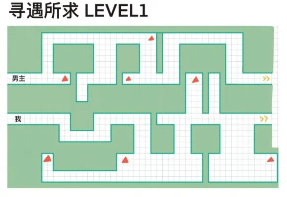 《未定事件簿》寻遇所求通关玩法详解