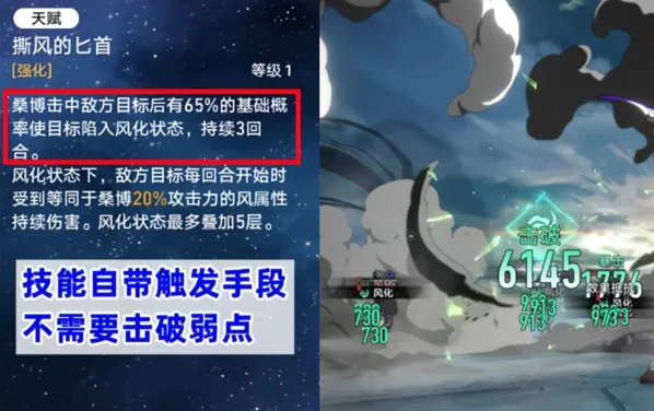 崩坏星穹铁道技能和击破持续伤害区别分析
