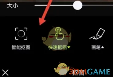 醒图人物