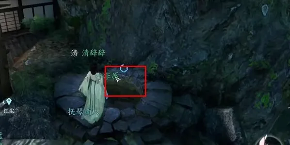 逆水寒技能