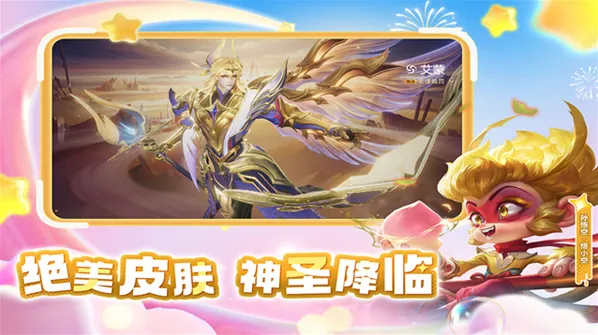 曙光英雄taptap曙光英雄