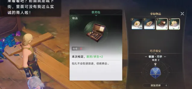 归环物资