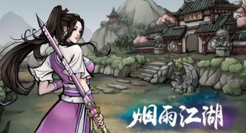 烟雨江湖豆腐在哪里买的攻略