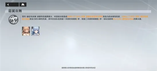 深空之眼之眼