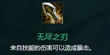 金铲铲之战S10凯隐装备玩法