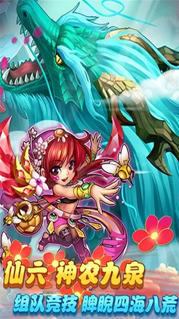 仙剑奇侠传官方仙剑奇侠传
