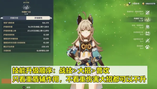 原神绮良良泛用配队推荐