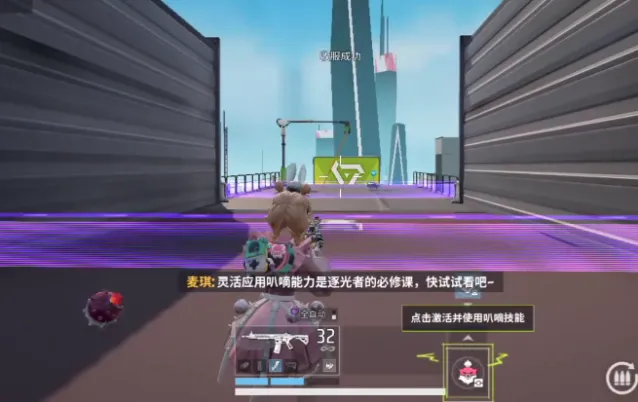 远光84修改