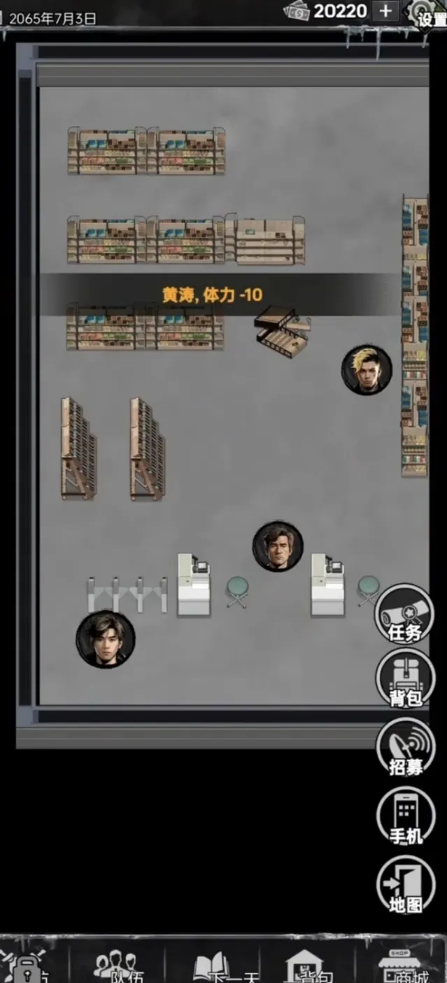 我有一个末日安全屋探索