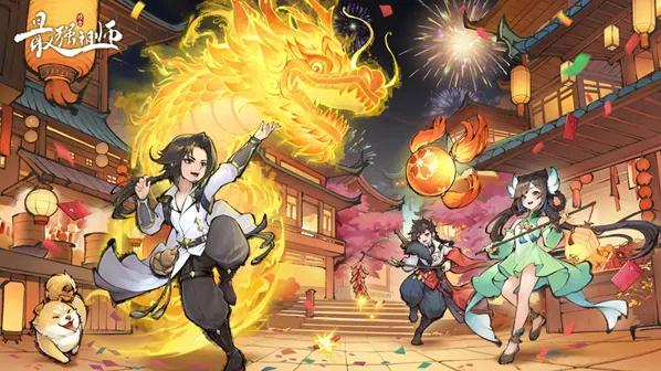 最强祖师逆天