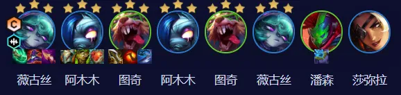 金铲铲之战薇古丝玩法教学指南