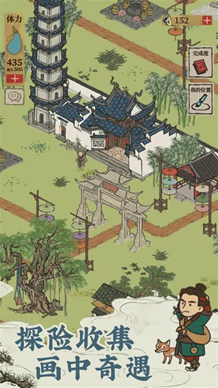 江南百景图亚服补天石