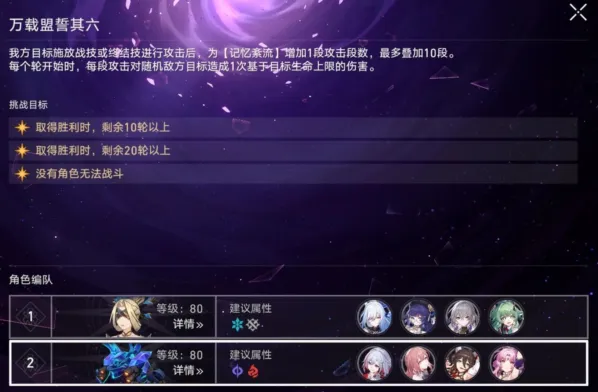 一路满星