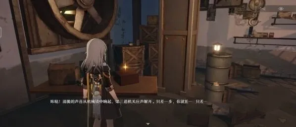 崩坏星穹铁道解锁密码