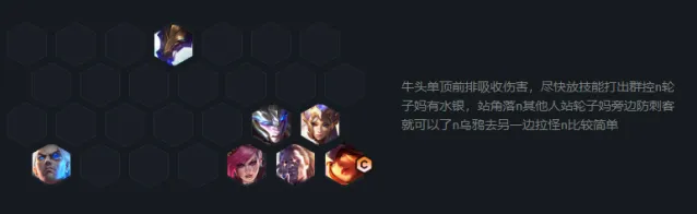 金铲铲之战棋子