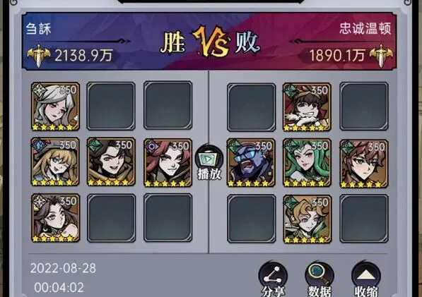 命运棋局