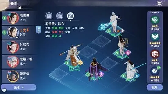 诛仙最好用