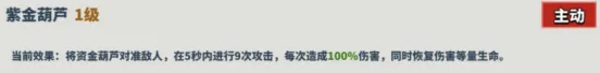 超凡守卫战敌人
