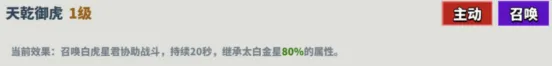 超凡守卫战敌人