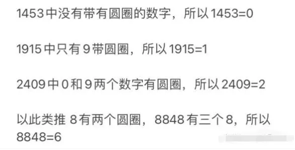 崩坏星穹铁道好人坏人骗子难题怎么解
