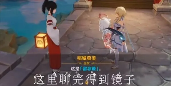 原神获取