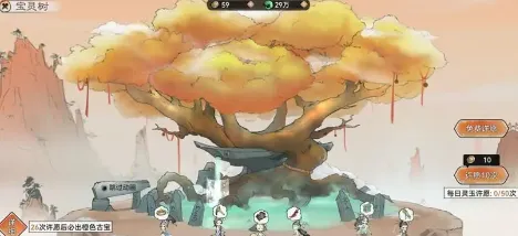 最强祖师祖师